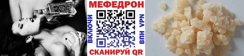 Купить закладку Cocaine  СОЛЬ  Меф  ГАШИШ  ГЕРОИН  Бошки Шишки  Волчанск