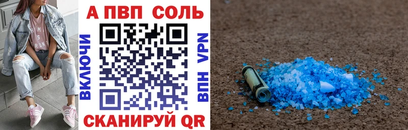 Купить  Волчанск  APVP СК КРИС 
