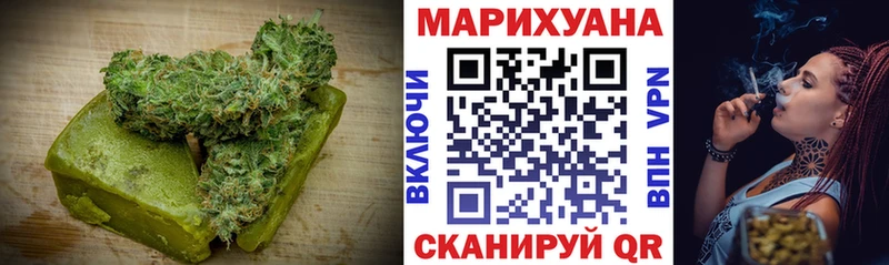 Купить  Волчанск  Еда ТГК марихуана 