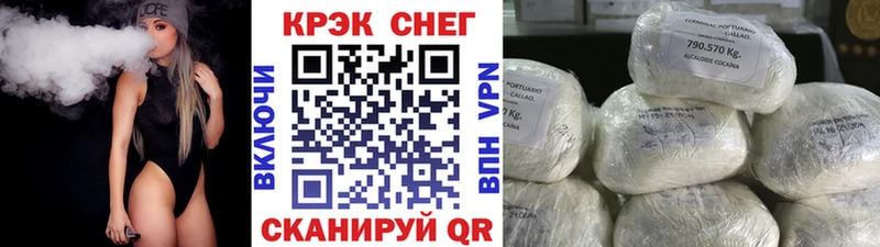 Cocaine Columbia  Купить закладки  Волчанск 