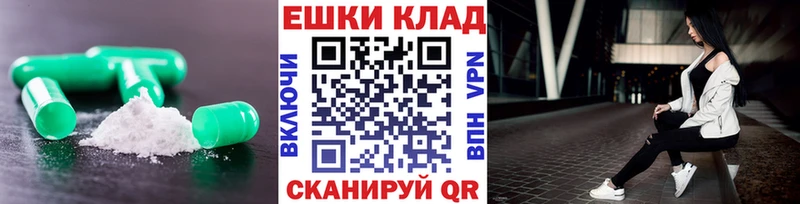 Ecstasy бентли  Купить где  Волчанск 