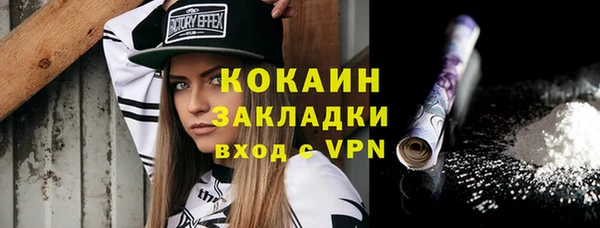 прущая мука Заволжье