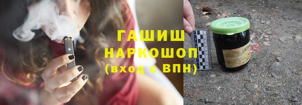 прущая мука Заводоуковск