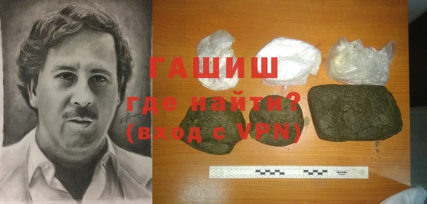 прущая мука Заволжье