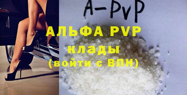 прущая мука Заволжье