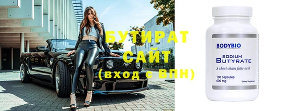 гашик Заволжск
