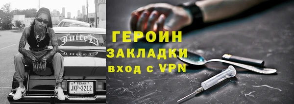 гашик Заволжск