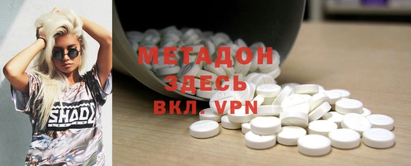 прущая мука Заволжье