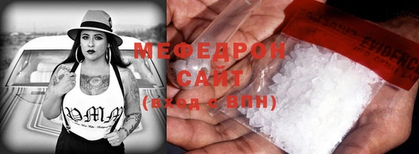 марихуана Ельня