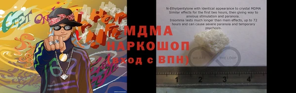 гашик Заволжск
