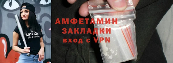 прущая мука Заволжье