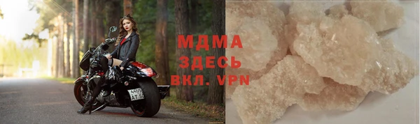 гашик Заволжск