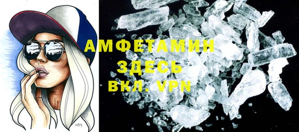 прущая мука Заволжье