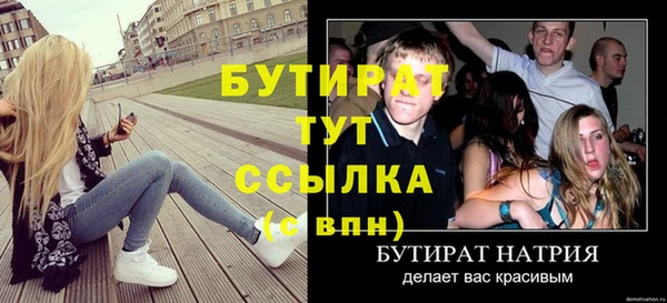 mdma Елабуга