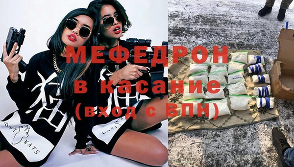 прущая мука Заводоуковск