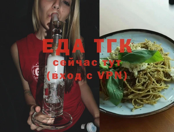 прущая мука Заволжье