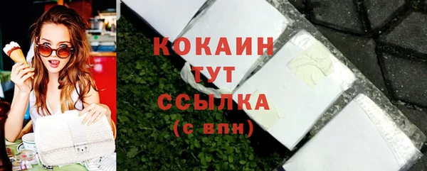 прущая мука Заводоуковск
