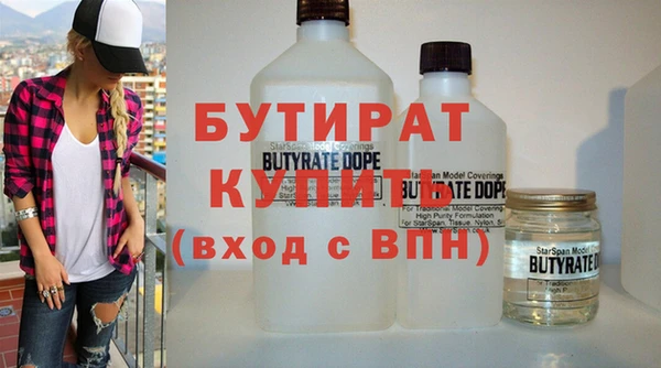 прущая мука Заводоуковск