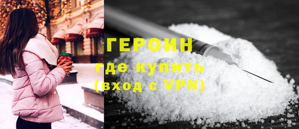 гашик Заволжск