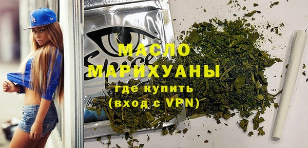 марихуана Ельня
