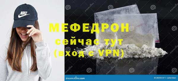 прущая мука Заводоуковск