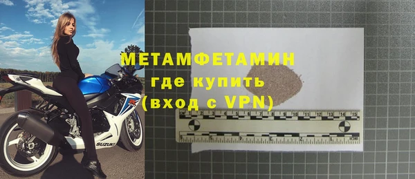 прущая мука Заволжье