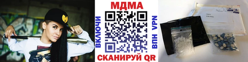 Купить  Волчанск  MDMA crystal 