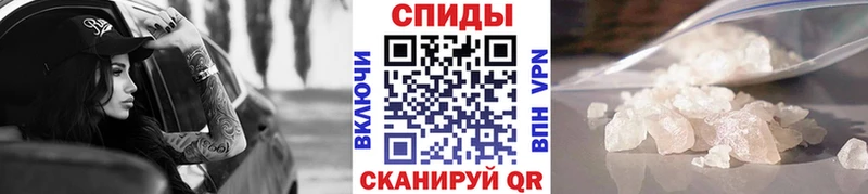 Первитин Декстрометамфетамин 99.9%  Купить закладки  Волчанск 