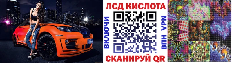 Марки 25I-NBOMe 1,8мг Купить Волчанск