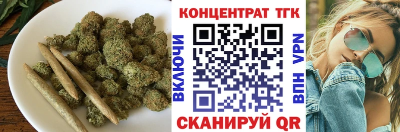 Дистиллят ТГК THC oil  Купить где  Волчанск 